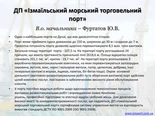 Серед основних промислових підприємств міста: