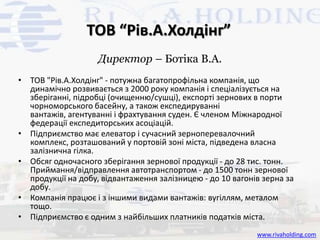 ПАТ “Ізмаїльський виноробний завод”Директор – Михайлов В.Г.Переробна потужність – 12,9 тис. тон винограду в сезонЗАТ «Ізмаїльський виноробний завод» входить до складу одного з найбільших торгово-промислових холдингів Україні, що спеціалізуються на виробництві та реалізації високоякісних вин та алкогольних напоїв, з повним циклом виробництва вина «від лози до бокала», від посадки виноградників і переробки винограду, до отримання високоякісних виноматеріалів до розливу.На заводі встановлені 5 ліній з виготовлення та розливу стерильному тихих вин в пляшки і картонну упаковку ємністю 1 літр. Цех шампанських вин, оснащений резервуарним парком і 2 лініями розливу. Асортимент підприємства нараховує понад  100 найменувань тихих, ігристих і шампанських вин, технологія яких розроблена фахівцями підприємства. Вина торговельних марок «Українське Вино», «Вінград», «Вина ІЗМАЇЛ», «Одеська Вишукане», шампанське «Одеське Традиційне», «Радянське Шампанське» неодноразово ставали переможцями у дегустаційних конкурсах, нагороджувалися дипломами та медалями.www.ukrwine-izmail.com