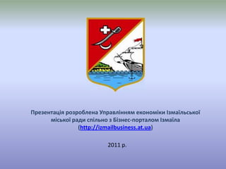 ТОВ “Рів.А.Холдінг”Директор – Ботіка В.А.ТОВ "Рів.А.Холдінг" - потужна багатопрофільна компанія, що динамічно розвивається з 2000 року компанія і спеціалізується на зберіганні, підробці (очищенню/сушці), експорті зернових в порти чорноморського басейну, а також експедируванні вантажів, агентуванні і фрахтування суден. Є членом Міжнародної федерації експедиторських асоціацій.Підприємство має елеватор і сучасний зерноперевалочний комплекс, розташований у портовій зоні міста, підведена власна залізнична гілка.Обсяг одночасного зберігання зернової продукції - до 28 тис. тонн. Приймання/відправлення автотранспортом - до 1500 тонн зернової продукції на добу, відвантаження залізницею - до 10 вагонів зерна за добу.Компанія працює і з іншими видами вантажів: вугіллям, металом тощо. Підприємство є одним з найбільших платників податків міста.www.rivaholding.com