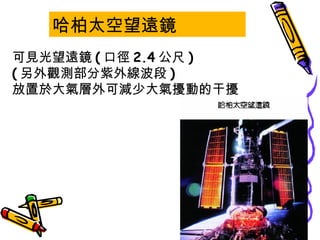 ̫hR ҊhR ( ڏ 2.4  ) ( ^y⾀ ) 춴ɜpٴ_ӵĸɔ_ 