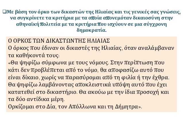 Î§Î¿ÏÎ·Î³Î¯Î±: Î±Î½Î¬Î»Î·ÏˆÎ· Î´Î±Ï€Î¬Î½Î·Ï‚ Î¸ÎµÎ±Ï„ÏÎ¹ÎºÎ®Ï‚ Ï€Î±ÏÎ¬ÏƒÏ„Î±ÏƒÎ·Ï‚ Î³Î¹Î±
Î¸ÎµÎ±Ï„ÏÎ¹ÎºÎ¿ÏÏ‚ Î±Î³ÏŽÎ½ÎµÏ‚.
 