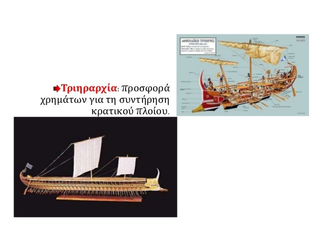 ÎˆÎ½Î±Ï‚ Î‘Î¸Î·Î½Î±Î¯Î¿Ï‚ Î¼Ï€Î¿ÏÎ¿ÏÏƒÎµ Î½Î± Î±Ï€Î¿Î´ÎµÎ¹Ï‡Ï„ÎµÎ¯ ÏŒÏ„Î¹ Î´ÎµÎ½ Î®Ï„Î±Î½ Ï„ÏŒÏƒÎ¿ ÎµÏÏ€Î¿ÏÎ¿Ï‚ ÏŒÏƒÎ¿ ÎµÎ¯Ï‡Îµ
Î¸ÎµÏ‰ÏÎ·Î¸ÎµÎ¯ ÏŒÏ„Î±Î½ Ï„Î¿Ï… Î±Î½Î±Ï„Î­Î¸Î·ÎºÎµ Î· Î»ÎµÎ¹Ï„Î¿Ï…ÏÎ³Î¯Î±. Î— Î±Ï€Î±Î»Î»Î±...