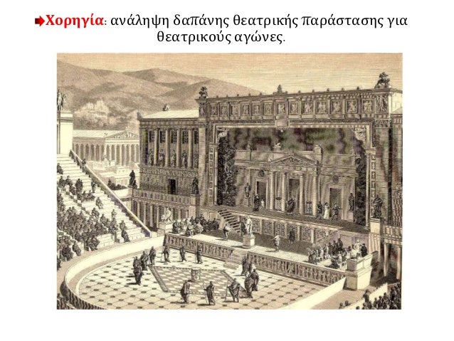 ïµ Î’ÏÎ¯ÏƒÎºÎµÏƒÏ„Îµ ÏƒÏ„Î·Î½ Î‘Î¸Î®Î½Î± Î¼ÎµÏ„Î¬ Ï„Î· Î¼ÎµÏ„Î±ÏÏÏÎ¸Î¼Î¹ÏƒÎ· Ï„Î¿Ï… Î•Ï†Î¹Î¬Î»Ï„Î· ÎºÎ±Î¹ Ï„Î¿Ï… Î ÎµÏÎ¹ÎºÎ»Î® ÏƒÏ„Î¿Î½
Î†ÏÎµÎ¹Î¿ Î Î¬Î³Î¿. Î Î¿Î¹ÎµÏ‚ Î±Ï€ÏŒ Ï„Î¹Ï‚ Ï€Î±ÏÎ±ÎºÎ¬Ï„Ï‰ Ï†ÏÎ¬ÏƒÎµÎ¹Ï‚ ÎµÎ¯...