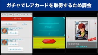 モバゲー カードゲーム