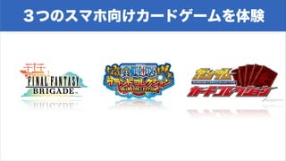 モバゲー カードゲーム