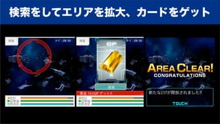 モバゲー カードゲーム