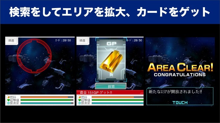 モバゲー カードゲーム モバゲー カードゲーム