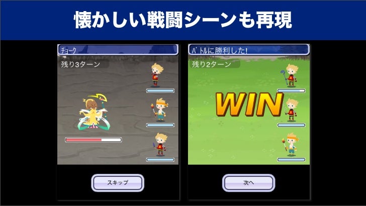 モバゲー カードゲーム モバゲー カードゲーム
