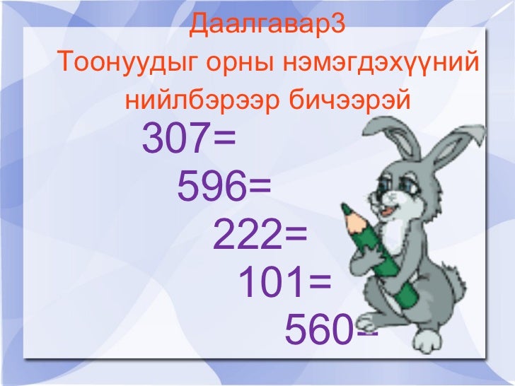 Тоо майкубен вест