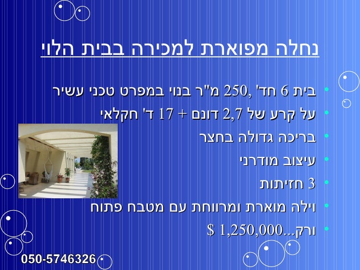 Real estate in Israel buy property in Israel