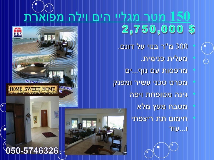 Real estate in Israel buy property in Israel