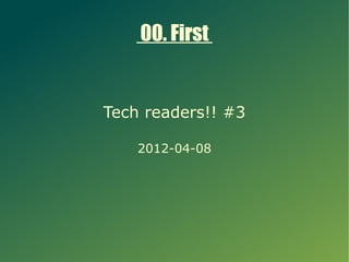 00. First


Tech readers!! #3

    2012-04-08
 
