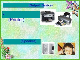(Output Device)


•
    (Printer)



•         (Speaker)
 