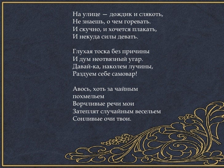 3.А.Блок