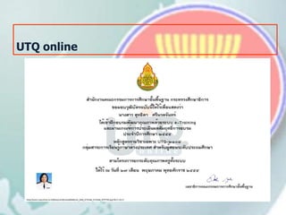 UTQ online
 
