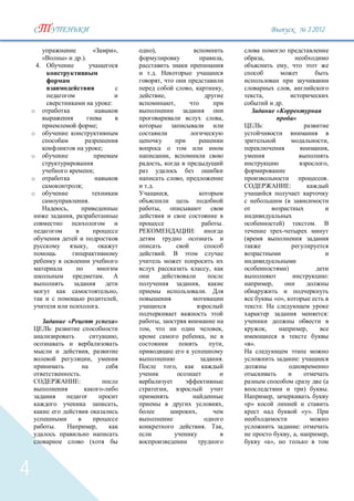 3`2012

                                                 «                   »,       ),
                     »           .).                                                                                                      ,        ,
        4.                                                                                                                                                             ,
                                                                                  .
                                                                                      ,
                                                                                                                  ,                       ,                                ,
                                                                                          ,                                                        ,
                                                                 :                                    ,                                                            .
    o                                                                                                                                                          «
                                                                                                                                          ,                                    »
                                                     ;                                                                                             :
    o
                                                                                                                                                                                                      ,
                                                             ;                                                                                                                                        ,
    o                                                                                             ,
                                                                                      ,                                                                                                               ,
                                                 ;
    o                                                                                                         ,                                                                                       .
                                 ;                                            .                                                                                            :
    o                                                                                         ,
                                       .                                                                                                                               (
                     ,                                                                ,
                             ,
                                                                                                                                          .                        )                          .
                                                                                                                      :

                                     ,
                                                                                          .

                                                                                                                                      ,                                )
                                                             .                                                                                                                                        :
                                                                                                                              ,                            ,
                                                                      ,                                                           .
                                                                      ,                                                                                        « »,
                                                         .                                                                                         .
                                                                                                                                                                                                      :
                         «                                           »                ,
             :                                                            ,                                                               ,            ,                                ,
                                                                      ,                                                           ,
                                                                                                                                          ,   ».
                                         ,
                                             ,                                                                                            .                                        :
                                                                                                          ,
                                 .
                                 :                                                                                                                                                                (
                                                                                              ,                                                                                        )              .
                                                                                                                                                           ,
                                                                      ,                                                                   ,   »
                                                                                                                          ,                                                            « ».

                 .                                   ,                                                                            .       ,                                        :
                                                                                                                                                                           , ,                        ,
                                             (                                                                                                         « »,



4
 