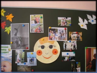 классный час   семья и семейные ценности 3 в класс