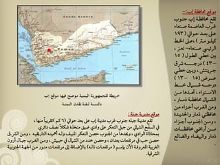 بحث تخطيط مدن 3 | PDF