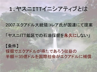 1.䥹ITT˥ƥ֤Ȥ

2007 ɥyI쥢ϤBˤ᰸

䥹ITTkǤʯ͒äˤʤ


ǥɥ뤬äǤ
~35|ɥH᤬ɥa
 