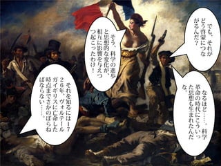        
                                                                          
                                                                       
                                         ˼                             
                                                                      
                                      Ӱ                                 
                                                                       
                                            ѧ
                                            
                                            
                                             i
                 r      
                                                        
                                                 ˼              
                                                                
                          ֪                               r       
                                                                 
                           
             




                                                              
                                                         




                                                                   
                        `                                         
                                                                 
                                                                     ѧ



2012/10/30                            |ѧѧ                         23
 
