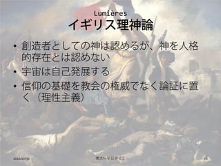 ܳ
             ꥹՓ
? ߤȤƤJ뤬˸
  ĴڤȤJʤ
? Լkչ
? λA̻ΘǤʤՓ^
  x




2012/10/30     |ѧѧ   26
 