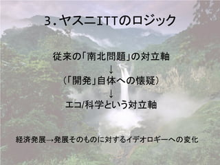 3.䥹˱հդΥå

     Ρϱ}ΌS
             
      _kؤΑɣ
             
       /ѧȤS


UgkչkչΤΤˌ륤ǥ`ؤΉ仯
 