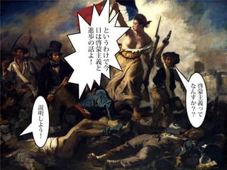       
                 i      
                       
                 Ԓ      
                       
                    x   
                        

                                   
                                   
                                   
                                   x
             h                     
                                  
             
             
             
             




2012/10/30           |ѧѧ           6
 