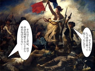 ʼ    
                    
                    
                                     
                    ʮ                        
                                            
                                            
                    o                        
                                      x       
                                             
             




                     ѧ                         




2012/10/30                |ѧѧ           9
 