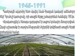 презентация 3