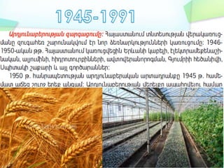 презентация 3