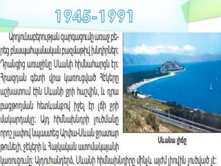 презентация 3