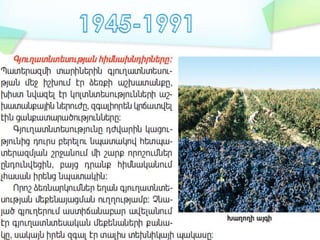 презентация 3