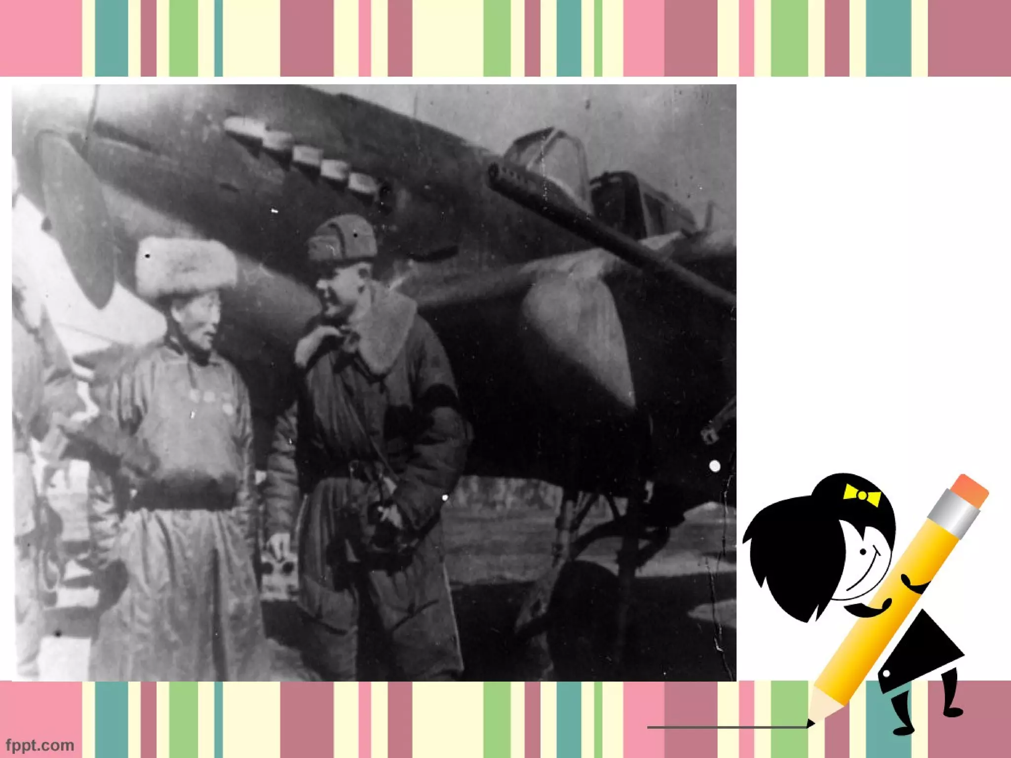 халх голын дайн 3