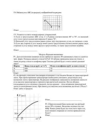 3 | PDF