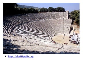 Νικ Φίλντινγκ: "Να επιστραφούν στην Ελλάδα “
Συνέντευξη με τον κ. Νικ Φίλντινγκ, το δημοσιογράφο της εφημερίδας "Mail of Sunday", ο οποίος
πρώτος εξασφάλισε την παγκόσμια αποκλειστικότητα της αποκάλυψης των συμπερασμάτων του
καθηγητή Σεντ Κλερ.
-Πηγή της Ντάουνινγκ Στριτ δήλωσε προς το "Το Βήμα" ότι "η άποψη της αγγλικής κυβέρνησης
συγκλίνει με αυτούς που πιστεύουν πως τα Γλυπτά του Παρθενώνα αποκτήθηκαν έπειτα από
άδεια που εκδόθηκε από τη νόμιμη εξουσία της εποχής". Συμφωνείτε;
"Καθόλου. Ο Έλγιν δεν είχε άδεια. Κανένας δεν είδε το περίφημο φιρμάνι. Μόνο μια
μετάφρασή του. Σημειώστε πως δεν υπάρχει έγγραφο σε Οθωμανική Βιβλιοθήκη για
οποιοδήποτε τέτοιο φιρμάνι. Επιπλέον, ακόμη και από τη μετάφραση που
παρουσιάζεται ως αυθεντική δεν προκύπτει ότι δίδεται σε κανέναν η άδεια να
αφαιρέσει οτιδήποτε από το ναό του Παρθενώνα. Το συγκεκριμένο έγγραφο μιλά για
μετατόπιση χαραγμένων πλακών και βράχων. Όχι για την καταστροφή του κτιρίου.
Όχι για την αφαίρεση κομματιών από αυτό. Τα Γλυπτά πρέπει να επιστρέψουν στην
Ελλάδα και κανένας στην Αγγλία δεν θα αισθανθεί προδομένος. Γιατί πολύ εύκολα
σήμερα πετάμε προς την Αθήνα. Όσο για το Βρετανικό Μουσείο, μπορεί να εκθέσει
αντίγραφα. Άλλωστε πολλά αντίγραφα που έγιναν πριν από τη δεκαετία του '30
πλησιάζουν περισσότερο τα αρχαία αυθεντικά από τα σημερινά αυθεντικά, γιατί τα
εκμαγεία τους δημιουργήθηκαν επάνω στα γλυπτά προτού αυτά ξυστούν. Ακόμη, δεν
πιστεύω ότι εκτίθενται σωστά στο Βρετανικό Μουσείο. Γιατί τα Μάρμαρα βρίσκονταν
γύρω από το εξωτερικό ενός ναού.
Τώρα βρίσκονται γύρω από το εσωτερικό ενός κτιρίου. Για τους αρχαίους Έλληνες ο
ναός με τα γλυπτά επάνω του ήταν το κέντρο. Σήμερα ο επισκέπτης είναι το κέντρο
και τα γλυπτά παρατάσσονται γύρω του. Και μάλιστα δεν παρατάσσονται με την
ίδια ροή, με την οποία βρίσκονταν επάνω στον Παρθενώνα. Στο Βρετανικό Μουσείο
τα Γλυπτά του Παρθενώνα δεν αποδίδουν σωστά αυτό για το οποίο φτιάχτηκαν".
(Από τον ημερήσιο τύπο. 14-6-1998)
 