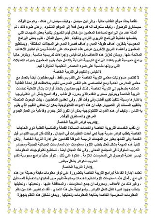 .




.
        :                             7.




                    .
            :                    8.




                .
                        :   9.
 