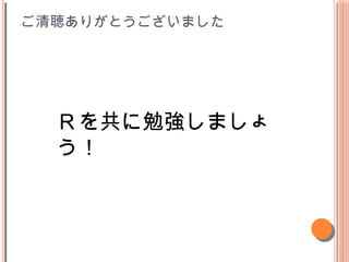 ꤬Ȥޤ
Ҥ򹲤㏊ޤ

 