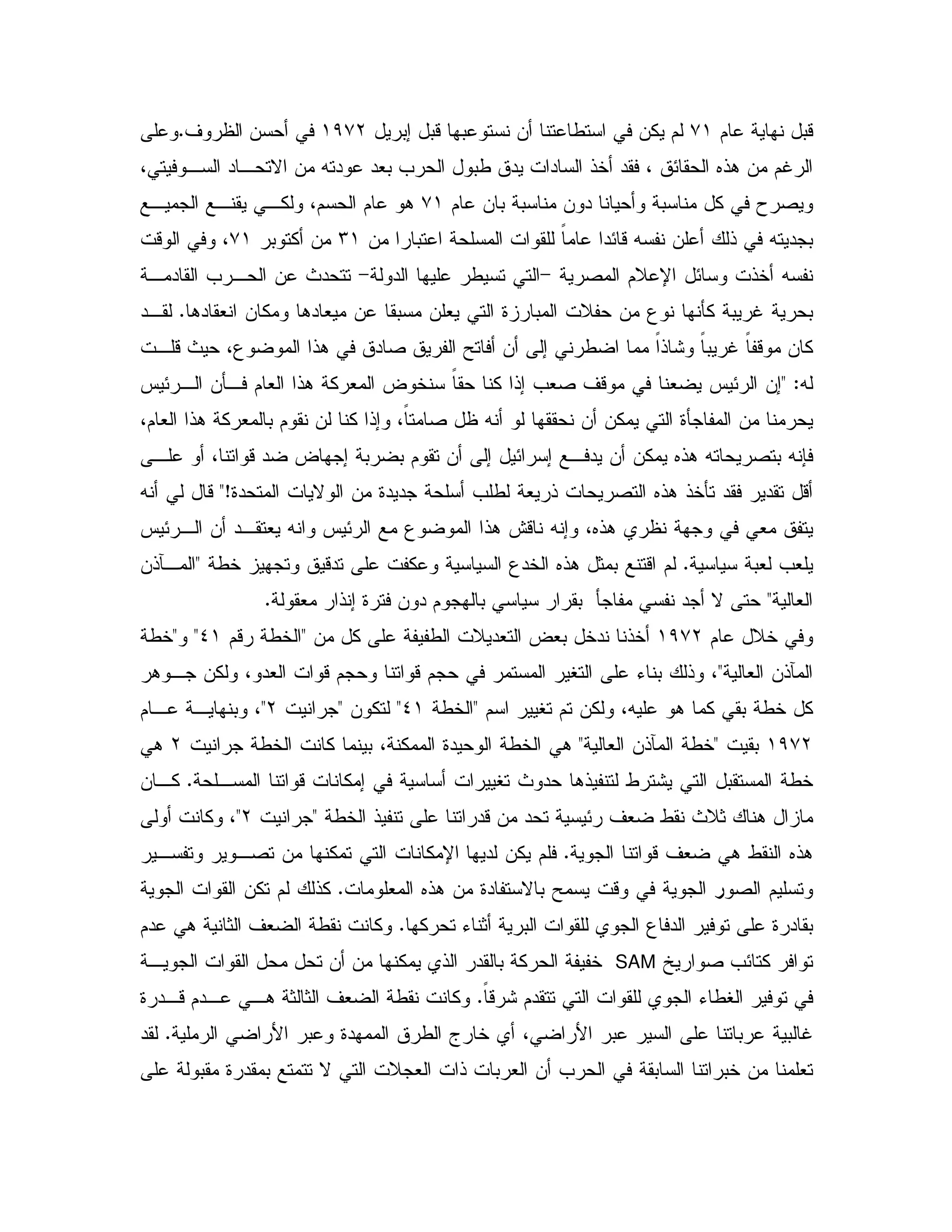 $ 0-+(0; 0- 0 & / &% $()+L' &C
4 , " , N & X " "#0 = 0/ " " !5 " 4 E 6!. & $S
0 % T 2$ & 0 0 & "+(, , ,% 4$ $ .
& 0 F "E-X & ! X " 0M(0 % &+(- 4
2 $D U E !5 X>" />, " = , & P "
D & 3 Q% 0 S 0." # & % ." # & 0 & # 9 0C",
, -P 43 !. " 2 Y & ; / F!: F0 S F- & %
X< ZJ E , &Q, $ # !. % # ? 5 F % !; =#2 ' - # J E &;
& &% 9Q &4$ # !. % # 0 $ & % !; 4F 2 X
, 4 -" ? ; 0 0 $ & ; E ; , " & &% 6!. X 2 0 X 7
9" N & 9" " = / # ! 2 6!. !5Q " " -<hX -
46!. #J E , & ", # X J E 3 !. @ - X ;
0# =#C/5 -" % 3"5 6!. 10 - $<&!i,
#<# !; 9 & " $ 0 0 Q " NC
$ D5()+LD "# ? #0 5" !5& % /<$- /5_(<</5
# &!i<. , &% 4 "# -$ -$ V K 0 ! 4
$ V $ &% 4X . % 0 /5 %</5_(<& %<L<$ , , 0 4
()+L0<# &!i /5</5 ./5 % 0 4 % 9"L.
, - % ; V P " .! / : 0 /5C& ,%
/5 ! "-& " E ' # / P D1 .<L<% 4
-' # . / 6!.C" &% $, ,2 & % % U
2 $# 6!. & 9" N 0 Y -C&% $ !%
% K 1 0 3 " 9 " 0C$" . 1 ' # / %
[ 2 =E %SAM0 % 5, & & % ! "
F- : $" K/VC9 ",-$", ,. 1 1 ' # / %
B 0 9" / a 5 4 B 0 0 0 SC"
0 # & = 0 05 & #0 9 " 0 N D # !
 