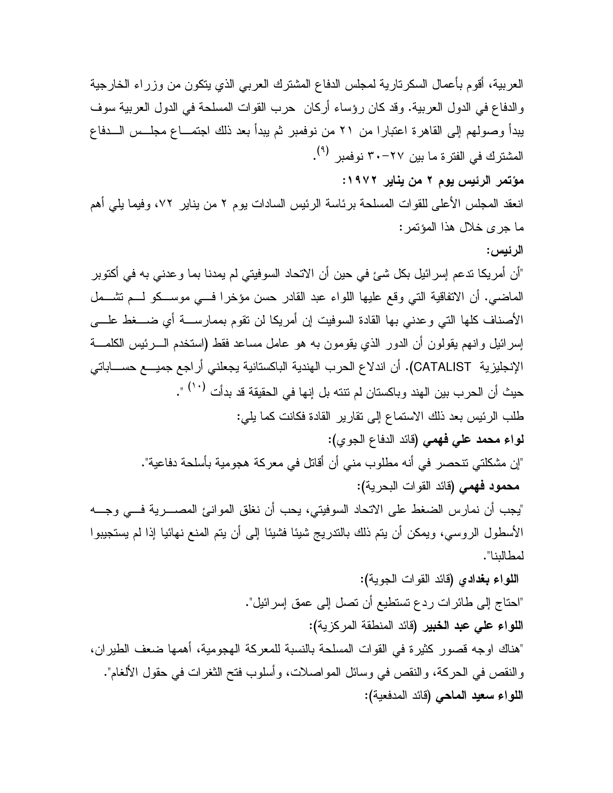 5 K & & % ! 0 # : 3 " J % Q0 $ - 4 0 #
0 # " 3 "C= & % K ^ & % "-' 0 # "
& 0 9 . ; $ 2 "0L(3 ", J, 3 , ! "#0 "0 $1 0 &
& 0 9 :L+>MI0
G)H
C
7 1 : M!GHJ,
$ " J E E 0 B J " #L&+L$. 4
^ !. D5 AZ
1 :,
<0 % X0 " 0 " $ " N & & O: %0 E ; $ " % &
C,: $, %, , 5^ & " "0 K - - N &
0 " % ' 2 B, /V, , 0 $ & % &; 9"
/ " . X0 & ! " & & $ E ;G, % J E , $"5
UCATALISTCH0 , , # % 0 " = 3N" &
$ & % 0 " & 0 = & P"0 "- ; 0 X
G(IH
C<
% % 9" ; 3 N ! "#0 J E = /Z
( 4/ 5G3 " "E-ZH
<" Q0 . % # - & = / X 2 %: &;C<
(G0 "E-ZH
<=X, , ,2 O V & = 4 " N /V J &
0 $ !; E $ & ; E: E: ` " 0 ! $ & &% 4 / B
0 /C<
> 6 5 4G"E-ZH
<2 & / 3" E/ ; aE ; ;C<
- / 4/ 5 4G% / "E-ZH
<4& / ' # . 4 % # 0 0 9 1% 2 -X .
$ VB V1 Y = 4 D2 E d 4 % dC<
5 4GE-# " "ZH
 