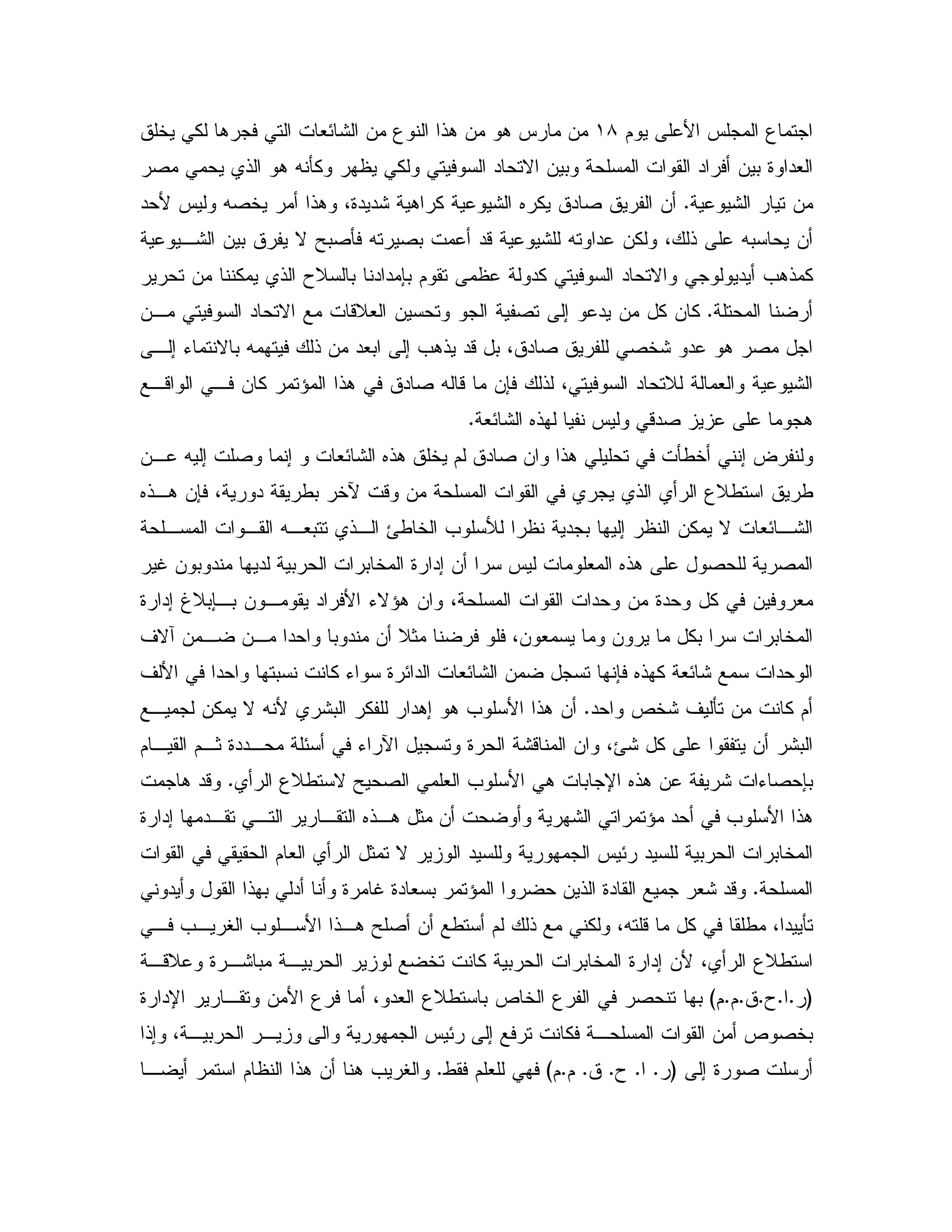 $ B J 3(8% . #E: & 3 !. & . J &5
2 ! . X Q% % " N & 0 " & 0 9 "#
: &C" B J X2 5 !. 49" ": . % : 6 % " 2 &
,: & 0 N Y02 Q X 2 0 "- : X " &% 4 ! X0 &
& % ! TD 0 " " 70 $ "% " N " =.! %
C&, " N -D# & 2 ; " & % & %
; K N 0 X ! & "#0 ; =.! "- 0 4 " 2 2 5: " . 2,
,- , & % ^ !. " 2 X - &7 ! 4 " D # :
#E: 6! J -"2 .C
&, X ; 2 ; #E: 6!. 5 $ " 2 & !. Q/5 ; ?
! 3D/ /6!,. &7 4 " /0 5e - &
, , X,#0 !, O/ 5 =  " 0 ; &% N #E,:
S & 0 " " 0 0 5 9 "; & J # 6!. 2 2
& 4 " & 9" % & #9 "; sD07,0 & , " B KN^.
' NR& , &, " 0 " & D1 4& # & %0 0 5
' B " 0 % K 9 E" #E: & 7 6! % #E: "
" d5: ' Q & % $C".; . = B !. &, &% N X B :0 %
$ , $,19"", E K e 9 :- & 4O: % & :0
3D/ N Y 2 # = B . 0 U 6!. & : K2 70C. "-
, 6!,. 1 & : ^ " = B !.9 "; ", ,
$ # 1 N " J E " 0 0 5
C" ! 0 " 9 S 9" # 0 ^ & ! 9" #: "-
/ $ ! % 4X - % / 4 " Q, =, V = , B !,. Y 2 &
,-D 9 ,: 0 , 0 5 % 0 0 5 9 "; &B 4 3D/
GCCTCC$C$H9 "U , & B 3 4 "# 3D/ 0 d 5 3 2 0
J E ; % , & d 2 50!; 4 , 0 ,
; 9 2GCCTCC$C$H/ $ #C, $ !. & . = V
 