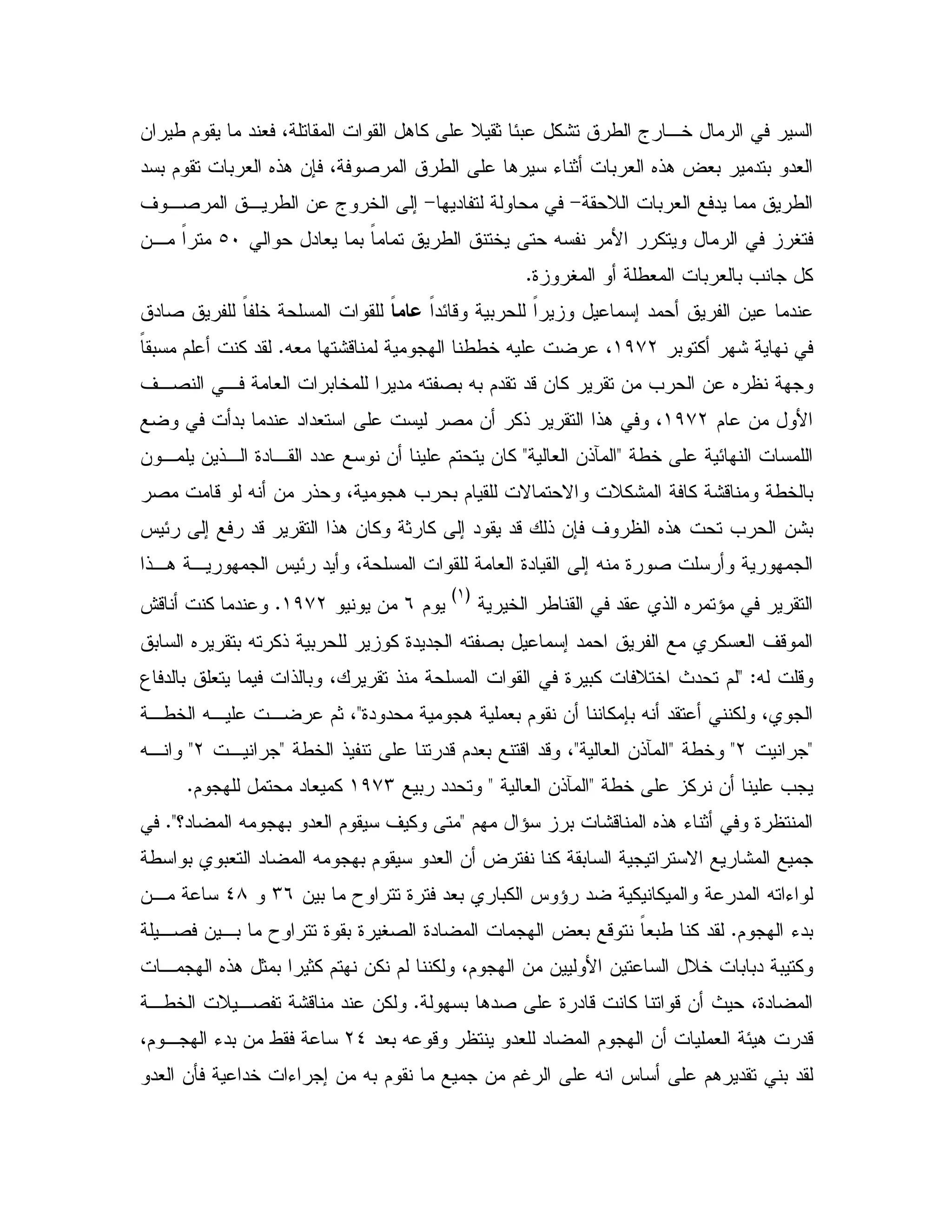 & / $ " # 4 . % D 1 E0 %: / a ,5
" 0 $ 0 # 6!. &7 4 2 / . K 1 0 # 6!. ? #0 " 0 "#
D 0 # " />">' ,2 , / & a 5 ;
" # 0 F / 5 X B % VbI&, F
9 V /# 0 # 0 = %C
F"E- 0 F ; " & ". /F 5" 2
0 % :()+LX# :- //5 X 4CF0 $ % "
' ,2 , # 0 5 " X 2 0 X0 $" "-& % & = & 6
$ & B()+L"0 " " "# 2 & %! !. 4
/5 E<# &!i<& , & !, 9" , "" & $ & %
2 - X & ! 4 . = 0 $ N N D%: % :- /5 0
E ; "- !. & % 1 % ; " "- ! &7 ' 6!. = &:0J
!,. , J E " 4 # 9" ; X 9 2
5 / " ! 6 ^
G(H
$*&()+LC@ - % "
6 0 X %! 0 % 9" " X 2 0 ; " % # ' -0
X -< Z3 " 0 # ! 0 4 ! 9 0% D 5 P " $
9" " . #0 $ & % 70 X " % 4<,/5 X, , $14
<L</5<# &!i</5 ! "-$"#0 - "- 4<,L<X,
/5 % & =<# &!i<0 ""()+M$ " # %C
$ ^ 0 :- 6!. K 1 9<c" X 0 "# $ ' %C<
" X 0 $ "# & ? % 0 N :/ 0 0#
& 0 T 9 "#0 0% J ^ " % % " X KM*_8&,
$ K"0C,2 & ,0 T 9 0 9 V2 9" ? #0 - F#0/ % "
0 1% $ &% $ % 4$ & & B & D5 0 0" 0 %, 6!. 1
0 ."2 9 " - % -& P 49"C,/5 D ,2 :- " &%
"#0 X - "# " $ & # E. "-L_4$ , K"0 & /
"5 K ; & X0 $ & $S X J $. " 0 ""# &Q
 