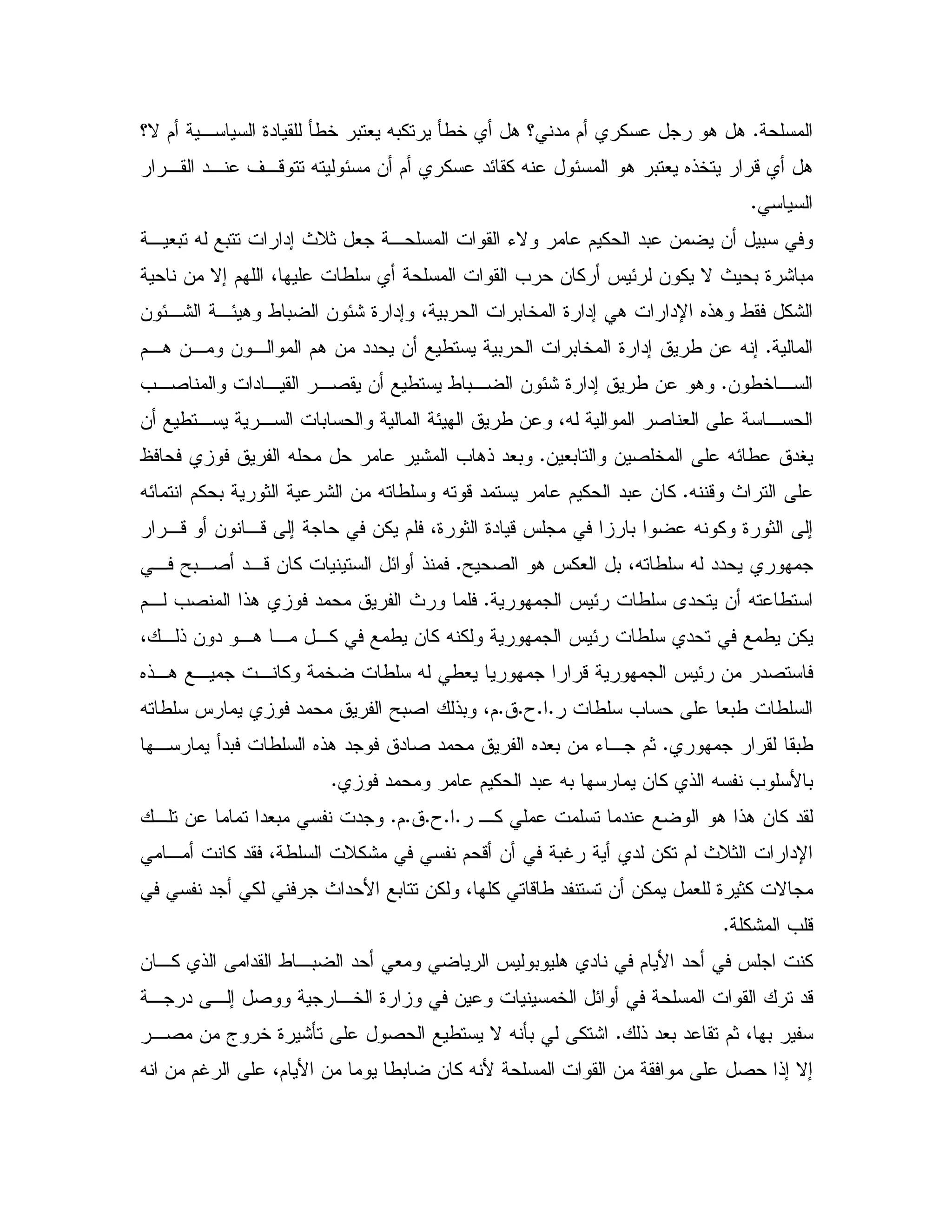 CcN $ , 9" Q/5 0 # X0% Q/5 . c " $ % . .
, ", ' ,- X E & $ % "E % X E . 0 # 6!5 - .
C
KN $ % "0 & & 0, #0 X 0 "; P D1 # ,
& N; $ 4 / = & % J E & % N P 0 9 : 0
& E,: ,E. / 0 & E: 9 "; 4 0 0 5 9 "; . "U 6!. / %:
C0 0 5 9 "; / & X ;$,. &, & , $. & "" & /
& /5 ,C=,2 " , ,2 & / / 0, & E: 9 "; / & .
& / , , 0 E / & 4X 2 # ,
& #0 & 2 5 XE/ "VC: = .! "#0X
X - PCXE $% 0 1 : & X / X -" $ % "0 & %
,- & ,- ; &% $ 49 1 9" -J 0 X % 9 1 ;
Y 2 . J%# 0 4X / X ""CE !, Y0,2 ",-& %
J E / A" & X /C$, =2 !. " P
4 , ! & " ,. , ,% / & % X % J E / " / &%
6!,. , , % 5 / X /# - J E & "2
// = #0/CCTCCX / J " Y02 !0 4$
0/C, "0 / 6!. " " 2 " 6"#0 & K, $1
" $ % "0 X0 & % ! X = B 0C
" . !. & % ",%CCTCC$C, & "#0 "
, % " 4 / D%: $ - & 0S " &% $ P D1 "U
" % P " B 0 &% 4 % -/ " & &% # 9 1% N
%: = -C
$ B " J %& ,% ! " / ,0 " # J 0 . "
, " , ; 2 ,5 9 & 5 E "-
! "#0 " $14 0C,2 & a 5 9 :Q 2 / N X Q0 % :
& 2 !; N;X & $S 4$ B & /0 & % X B
 