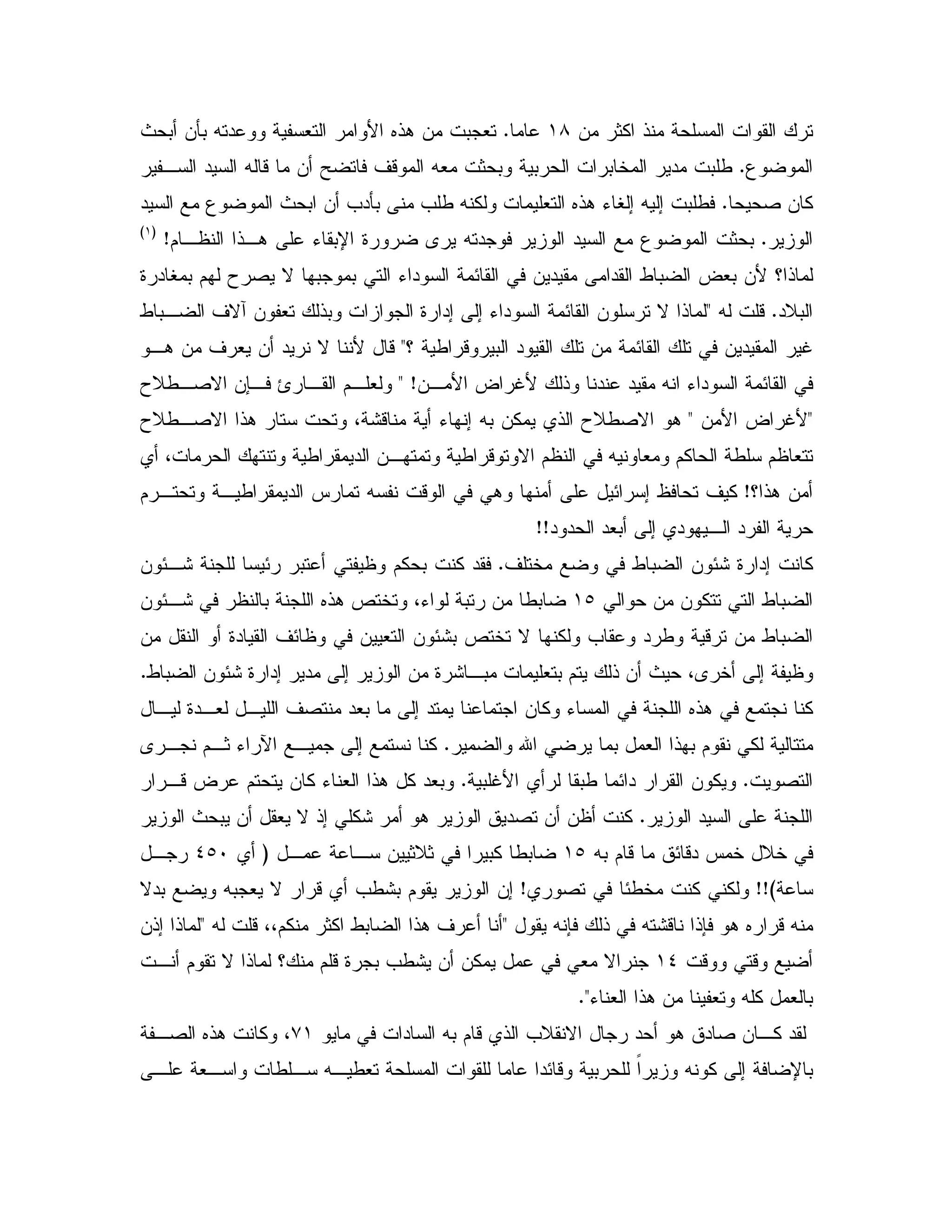 & 1% !(8CP 0 &Q0 X " # B 6!. & 0 #
3C, " X - & Y ' - X# 1 0 0 0 5 " 0 /
2 & %C6!. KV; X ; 0 /" 3 P 0 & ="Q0 = / X % #
C$ , !,. K 0U 9 A X " " 3 1 0hG(H
9 " V 0 $ T 2 N 0 0 K" E & " " / 0 ? #0 &B c !
"D0CX -<& N !/ 0, ' NR& # !0 9 "; ; K" E
c / - 0 " & E & " S<,. & ' # & " N B -
&, B ? SB ! " " X K" E< hTD/,2 N &7, o , $, #
<& B ? SB<TD/2 N .TD/,2 N !. 4 :- K ; X0 &% !
4 / " &, / - N $ X # $% / $ #
c !. &h$ , , / " J X - . E ; ' %
"#0 ; " , "" "hh
' 5 / 0 & E: 9 "; %C& E,: E 0 $% 0 % "
& & % / 0(b& E,: 0 6!. d 5 4K 0 & /0
& 9" ' E & # & E:0 d 5 N % = " / - & / 0
/ 0 & E: 9 "; " ; & 9 : ,0 #0 $ ! & P 4A 5 ;C
, 9",# , ' 2 "#0 ; " & % K 6!. %
m 0 # ! 0 $ %CA , $,1K e , ; %
2C0 SB 0/ E" & %C,-? $ & % K # !. % "#0
"CP 0 & # N !; %: . "2 & & %
X0 $ - E-" J 5 D5(b, , & 1D1 0% /0G_bI,
hhH2 E/5 % %hN"0 X0 # N - =/:0 $ &;
X 7 ! X :- !7 . 6 -X<X -44$% 1% /0 !. '<&!; !
- -(_, $ N ! c $ -9 0 =/: & &% # N
% # 0K # !. & # XC<
" X0 $ - ! =D N " . " 2 & ,% "+(,2 6!. % 4
, #, / , X, /# "E- 0 F X % ; U 0
 