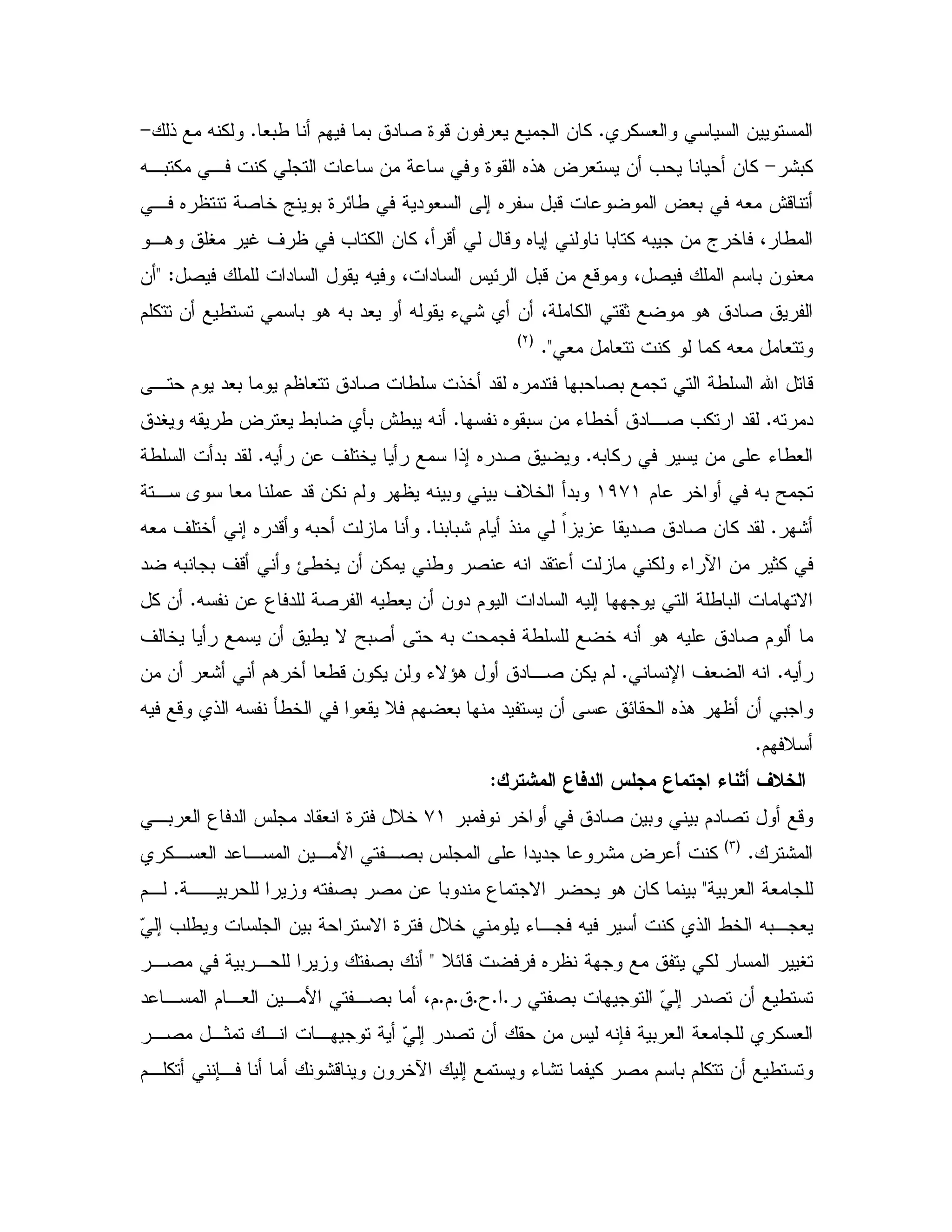 % # &C$ 0 " 2 9 -& # & %#0/C! X %>
:0%>X,0 % , % & 9 6!. ? # & = & %
, 6 2 5 ` 0 9 E/ " # ; 6 0- ? #0 X# @ -
S ' = % & % 4 - - 6 ; 0 % X0 & a 5 4 /,. V
2 " X 4 " J E 0-& - 4 2 $ 0 & #< Z&
$ % & / 0 . X0 "# X K : & 4 % 1 . " 2
# # % % X# #C<GLH
0 2 0 / m -, $ "#0 $ # " 2 / !5 " 6 "
X "C6 0 & K/5 " ,2 =% "C"V X / ? # /0 Q0 @ /0 X
X0 % & K/#CX & ' 5 !; 6 "2C/ "0 "
$ 5 X0 Y()+(' D5 "0, A # "-&% $ X 0 0
:C0 0: $ ! F "2 " 2 & % "CX# ' 5 ; 6 "- X0
" X0 0 ' - O/5 & &% / 2 X " % K e & 1%
" X ; / 0 NX & 3 " 2 X /# & & " $C% &
' 5 & / N Y02 X0 / 5 X . X " 2 $
XCU ' # XC& & #: $. 5 #/-& % & KN^. " ,2 &% $
" & E 6!. & 0X - ! X Q/5 # D $ #0
$ DC
N E 1 4$ E $ 5 ' 8 9-,
0 5 " 2 & 0 0 $" 2 -+(,0 # 3 " J " # 9 D5
:CGMH
%, # " , & , B ,2 0 J " " : ? %
0 # #<,, 0 X 2 0 2 & 0 " 3 N . & % 0C$,
t ; = / & 0 N 9 D5 K, X % ! /5 X0, #
DE- 6 % V<,2 0 , 2 0
/2 0 t ; "2 &CCTCC$C" , $ ,# & , B ,2 0 4$
,2 ,1 , , t ; "2 & & J X 7 0 # # % #
$, % 7, :- & 5e ; K: % 2 $ 0 $ % & /
 
