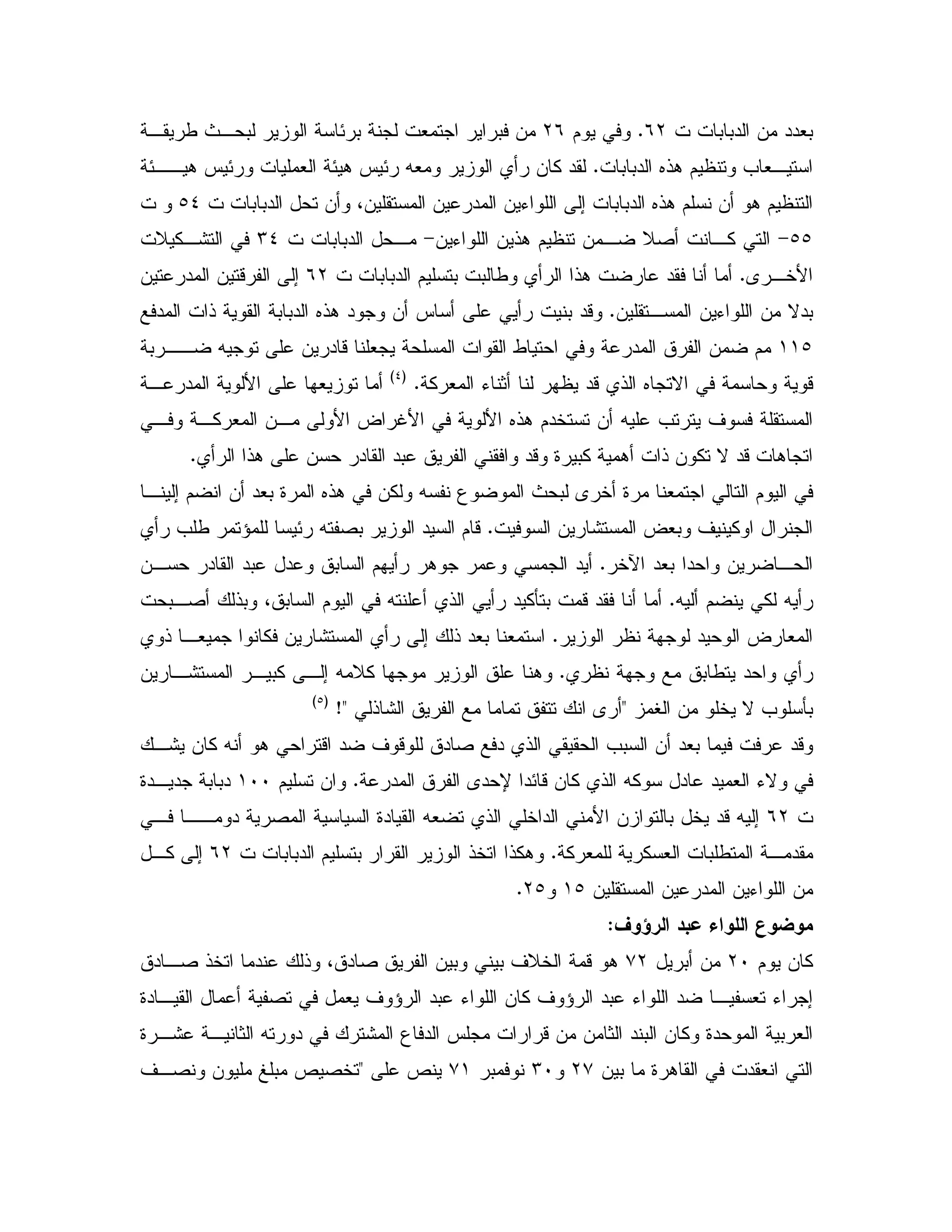 0 0" & ""#0*LC$L*# 0 &, / P , 0 E 0
0 0" 6!. $ = #,CE,, . J E # E. J E X# & % "
0 0" & 4& & " & K ; 0 0" 6!. $ & . $b_
bb>& K & !. $ & , D2 ,%>,0 0"M_D %,:
A ,5BC0 0" $ 0 0 / !. "*L& " & - ;
& , & K & N"0C" ! 0 0" 6!. " & J 0 "-
((b/ " & $0 ,, X & " - #
% # K 1 "- ! 6 N -CG_H
, " B #
, ,% # &, B ? SB B 6!. $"5 & X = '
"- 9 0% . ! & % N "- .!. & " "0C
, ; $ & "#0 9 6!. &% X 3 P 0 A 5 9 # $
& : ? #0 ' %C= / ^ E X 2 0 " $ -
5e "#0 " & ,C. "&, " "0 " 0 $
X $ % XC0,2 !0 4 0 $ X ! " %Q0 -"
" ? #C! ,# % & : ; ! "#0 #
0 / "C% .& ,: , 0% , ; X D
V & 5 N = Q0<!: Ah<GbH
,: & % X . - " ' - " 2 " ! =0 & "#0 "-
" A" U "E-& % ! X% " " # KNC$ &(II0 0"9", "
*L, ,, " 2 9" X# ! 5 " B & 0 5 "-X ;
% # % # 0 / , "C0 0" $ 0 !5 !%.*L,% ;
& & " & K &(bLbC
8 M / 5 4 E R,
$ & %LI0 &+L" ,2 !5 " ! 4 " 2 & 0 0 ' D5 - .
9" , 2 # ' ^ "0 K & % ' ^ "0 K " , # K ;
9 ,: , 1 X " : 3 " J -& & 1 " 0 & % 9" 0 #
" #& 0 9 .L+MI0+(d<' ,2 & j 0 d 2 5
 