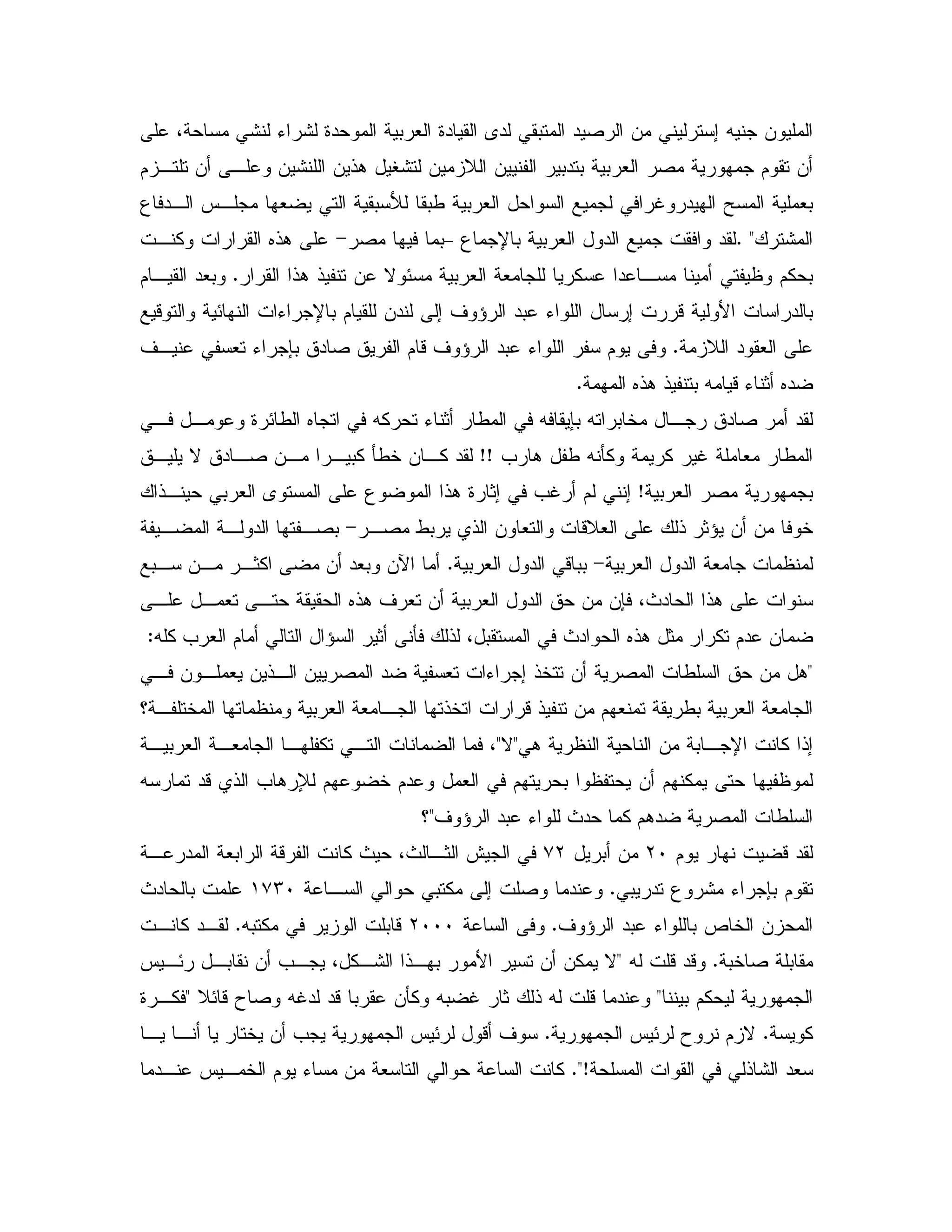 4 : K : 9" 0 # 9" A" 0 " 2 & ; X &
$ , & , & : & !. V: & D & 0" 0 0 # 2 $ &
" Y #03 ", J, # 0  0/ 0 # S
:C <3 U 0 0 # " "–2 0>, % 6!.
!. ! & N E 0 # # % " , $% 0C$ , "#0
B " 0- E K U 0 $ &" ; ' ^ "0 K ; -
D " #C' , # K 70 " 2 $ -' ^ "0 K $
6!. ! 0 X -K 1 6"C
X% K 1 / X 70 X 0 5 , " 2 ", , 9 E/ 6
= . / X Q% % S # /hh, N " ,2 &, , 0% Q/5 & ,% "
0 # 2 0h!, 0 # A 3 !. 9 1; =S $ ;
,2 /0 ! & # -D# ! 1^ & & 5>, " ,2 0,
0 # " #>0 # " -00C0, &, ,1% & "#0 &e
, , # , 6!. ' # & 0 # " & &7 4P " !.
X % = # $ ^ 1 Q ! 4 0 P " 6!. 1 % $" &Z
<, & , # & !, & 2 " # K ; !5 & 2 / & .
c , 5 0 # # , !5 -! & $ # /0 0 # #
. & 0 , U % !;<N<, 0 # ,# , % , 4
X "- ! = . W $ 5 $" # $ 0 & $ %
' ^ "0 K P " % $." 2 /<c
$ -"LI0 &+L, " #0 - % P 4P ,1 @
0 " 3 : K 70 $C; 2 ", 0 %(+MIP " 0
' ^ "0 K 0 d 5 &CLIIIX0 % 0 -C, % ",
05 2 0CX -"-<J ,E ,0 & =, 4 %,: !, 0 B & &% N
0 $%<0 &Q% X0 S 1 ! X - "DE-T 2 XS" "-<9 ,%
%CJ E T $ NC, , 5 & = J E - '
!: "#C<h", J , 5 $ K & # %
 