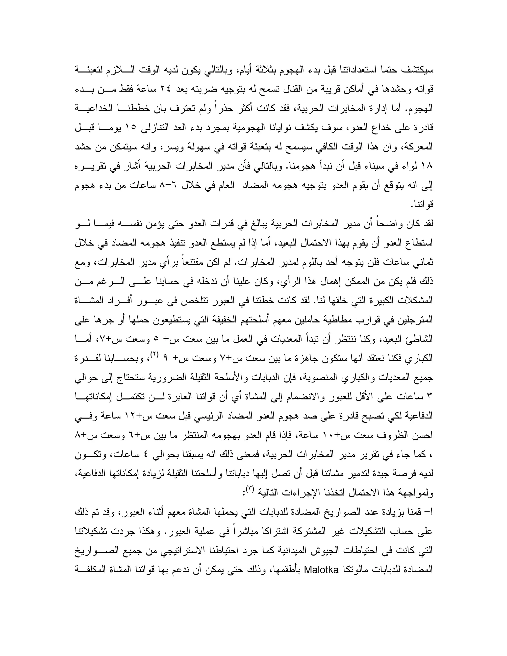 ,E0# $ D, - X " & % 0 4$ 1D10 $ K"0 0- " "# ' : %
"#0 X 0 X 0 X Y & 0 -&% .": X -L_K",0 &, /
$C& 0 ' # $ F ! 1% % " 4 0 0 5 9 ";, "5 , //5
"# K"0 " 0 ' :% ' 4 "# 3 "5 9 " -(b,0- ,
": & &% X 4 X - E0#0 X Y % - !. & 4 % #
(8. "0 & 0-K KC0 0 5 " &Q 06 , :
D5 $ # " X . X 0 "# $ & - X ;*>8$ . K"0 &
-C
, , X, & ^ "# "- j 0 0 0 5 " & F & % "
/ $ !; 4" #0 N ! 0 $ & "# 3 /D5 " X . ! "#
0 5 " $ 0 " X & 1C4 0 5 " 0 F# &% $
&, $S , , 0 X 5" & & % 4 !. .; &% & &% $ !
5 9 0% D%:C/5 % "9,: " , ,0 d5 0#
. & #/ 5 $ $ # & / / = - &
J # & 0 # "# "0 & % 4" #0 O/ :kbJ #k+, 4
J # & 0 9 . & % " # % 0%k+#Jk)GLH
9 ", 0 , 0 4
; a 1 B 0 0" &7 4 0 2 0% "#
M, % ; , % &, 9 0 # -& 9: ; $ N 0# -B
E " "# $ . "2 9 " -Y02 % "J # 0-k(L,
J # ' &k(IJ & 0 X 0 "# $ - !7 4k*J #k8
0 0 X ! # 4 0 0 5 " K % 4_& ,% 4
1 0 0" ; 2 & 0- : " 9" 2 X "4 " % ; 9"
K U !5 N !.GMH
Z
>! $ "- 4 0# K 1 $ # 9: 0 0" 9" [ 2 "" 9" 0 -
0# F : 0 % : % : S D %: =CD %: " !%.
[ ,2 & N / " % " @ / %
% 0 0" 9"Malotka, % 9: - 0 $ " & &% ! 4 /Q0
 