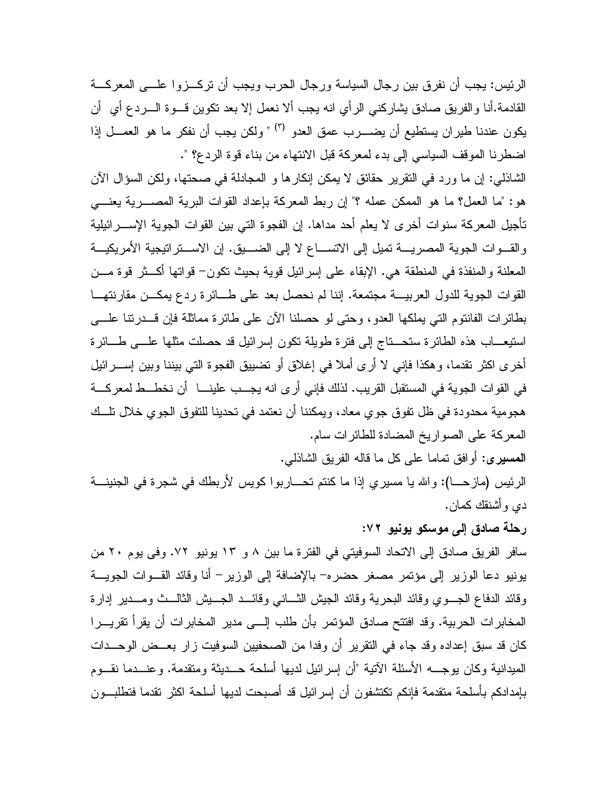 J EZ, ,% & = = & 0 & =,% #
"C& 3" , 9 ,-& % "#0 N; # N = X % : " 2
"# = , & / & / " & %GMH
<!; , # . % & = &%
c3" 9 -K 0 & K N 0- % # K"0 ; ' - /C<
!:Z&e ^ &% 4 2 " . % ; &% N E " &;
.< Zc X &% . c #<, # ,2 0 " " 70 % # /0 &;
. " " $ # N A 5 % # QCE , U & 0 9 &;
, ; N 3 , N ; , 2 ,C, % B , N &;
. / 9! #C& % P 0 - E ; K 0U>&, 9 - 1,% -
# , 0 # "C, &,% 3" 9 E,/ "#0 2 $ ;
, ",-&7 1 9 E/ &e 2 4 "# % $ E/0
9 E,/ , 1 2 "- E ; & % / 9 ; a , 9 E/ 6!. = ,#
E , ; & 0 0 9 DS; D A N 7 !%. 4 " 1% A 5
= 0C,% # /,/5 & , =, X A 7 !
, D5 " " # & % 4" # 9" " .
$ E/ 9" [ 2 % #C
FZ: X - %!C
J EG,ZH, 9 : /0 B J % 0 , $ % !; m
& % : "C
= ) # 4J,
& 0 9 " N ; " 28(M+LC$LI&
V2 ^ ; "6>; U 0>, , "E-
9 "; ", P , 1 @ , ",E- ,1 @ "E- 0 "E- , 3 " "E-
0 0 5C, & 0 5 " , ; = / &Q0 ^ " 2 Y "-
& K "- 6" " ; 0 "-& %", ? ,#0 & 2 & "
e E B X, & % "<" 1", " E ; &C$ , ",
& ,0 / " 1% " 02 "- E ; & & : % $% 7 " Q0 $%" " 70
 
