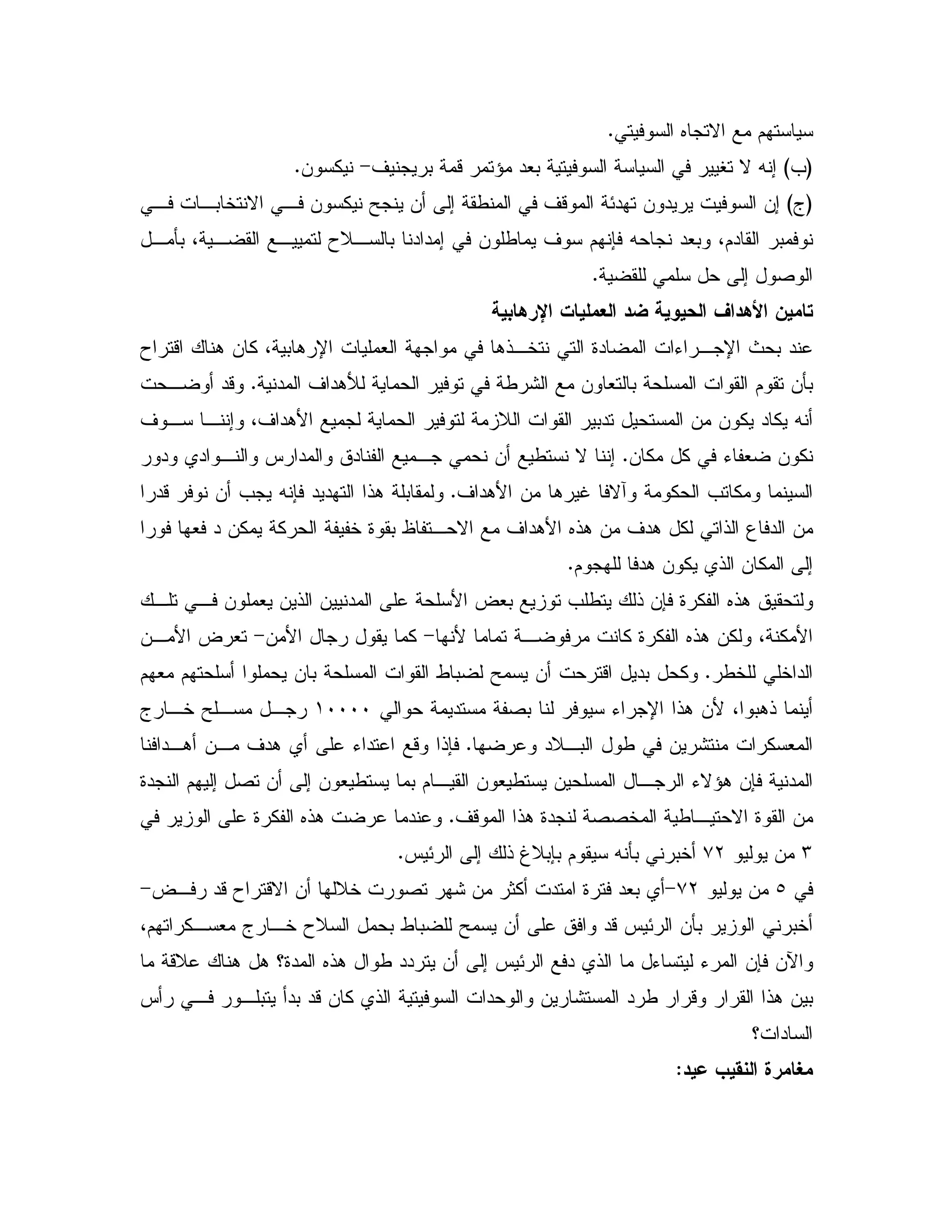 6 N $C
G=H' 0 - ^ "#0 V N X ;>& %C
GaH, ,0 5 N , & % Y & ; / ' - E" & " &;
4$" 0, Q0 4 , , TD, 0 " " ; & / ' $ 7 X "#0
; 2C
* U 4 R 8 * !
T - . & % 4 0 . U # .!,5 9" K , U P 0 "
# 0 $ &Q0" ' ". / : &C, "-
' , , ; 4' ".B D 0" & & % " % X
& % % K # & %C" " , J " " , & / N ;
NR % = %' ".B & . SC"- & = X 7 " " !. 0
# " &% % 5 9 0 , N ' ".B 6!. & ' ". % ! 3 " &
$ ". & % ! & % ;C
# & ! & " B ? #0 = / ! &7 9 % 6!., , &
B , % 9 % 6!. &% 4 % B>& B %>&, B ? #
/5 5 "C$ # $ & 0 / 0 Y & - "0 %
" 2 0 K U !. &B 4 0.!(IIIIa ,5 Y , ,
"D,0 / & : % #C",. &, ' ". K" - !7
9" $ ; 2 & ; & #/ 0 $ , & #/ & , KN^. &7 "
' - !. 9" 2 2 5 / , N 9 &C9 % 6!. "
M&+LJ E ; ! sD070 $ X Q0 05C
b&+L>? , "-T -N & D5 2 : & 1% " 9 "#0>
4$ %, # a ,5 TD 0 / 0 Y & "-J E &Q0 05
; J E " ! K K &7 &e-D . . c9" 6!. / "" &
J , , 0 "0 "-& % ! " & : " / - !. & 0
c "
/ 3 2 6,
 