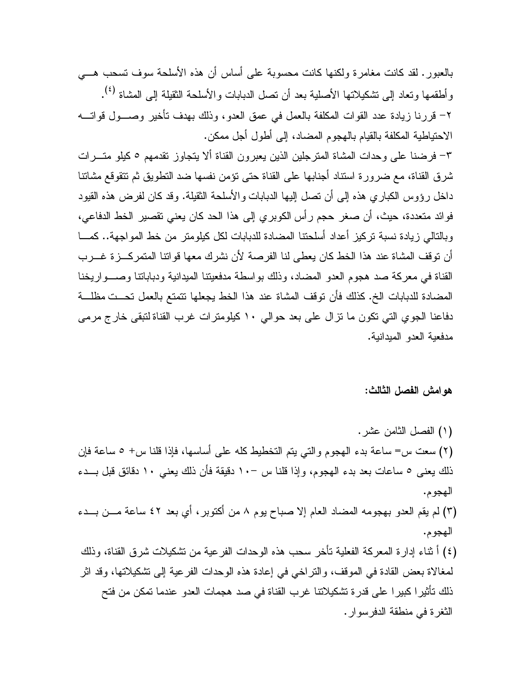 0# 0C= ' B 6!. & J 0 % % 9 V % ",.
9: ; 1 B 0 0" 2 & "#0 2 B D %: ; " # /
G_H
C
L>X, - ,2 5Q ' " 0 ! 4 "# # 0 % "" 9" -
&% / ; 4" $ 0 $ 0 % / NC
M>"$ " N 9 & 0# & ! & 9:b, %
" & ^ 9 0 " 9 49 :: - $1 /
0 0" ; 2 & ; 6!. 0% J ^ 5 "1 BC" 6!. ? & % "-
"EJ $ V2 & 4P 49""#4 " /5 2 # & % " !. ; 0 %
% 0 9" 0/5 & % % 0 0" 9" " "CC, %
9: ' - &= ,S 9 ,% - # : &B 2 /# & % /5 !. "
95 ,2 0 0" " # " / 0 ! 4" "# $ . "2 % #
[ 0 0" 9"C, # 0 # /5 !. " 9: ' - &Q !%,
"#0 & % "(I9 = S %a 5 0
# "" "#C
' "# + *,
G(H: & 1 2C
GLHJ #lJ - !7 4 X % / /5 $ $ K"0kb&7
# !bJ - !; 4$ K"0 "#0>(I# ! &Q -"(IK",0 0- E-"
$C
GMH$$ T 02 N; $ # " X 0 "# $8"#0 4 0 % &_LK",0 &,
$C
G_H! 49 : D %: & " 6!. = 5Q # % # 9 "; K 1
%: ; " 6!. 9" ; 5 4' - 9" ? #0 9N V1 "- 4 D
Y & &% " "# . "2 9 = S D %: 9 "- 0% 1Q !
" / 9 V1C
 